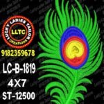Next Product Image